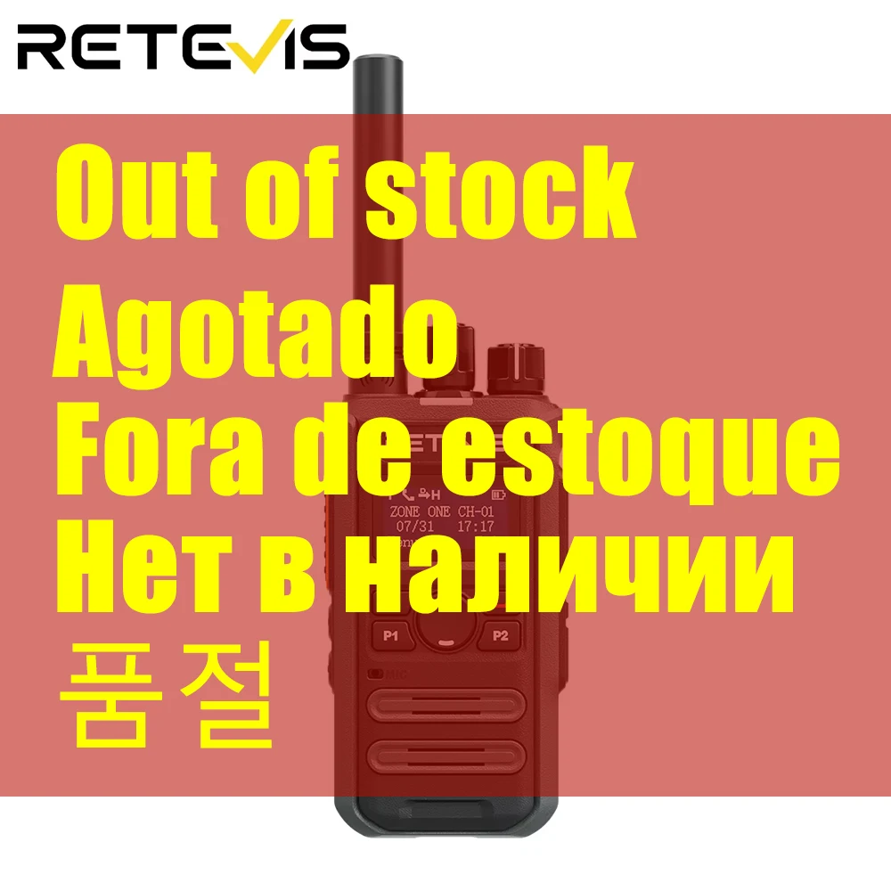 Retevis P3 DMR Zwei-Wege-Radio, schnelles Aufladen, lange Akkulaufzeit, kompaktes, stilvolles, sicheres Walkie-Talkie für Hotels, Schulen, Einzelhandel Image