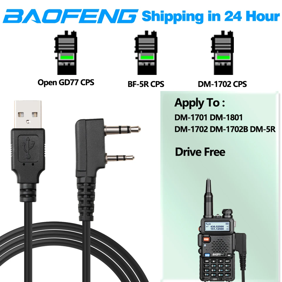 BAOFENG DM-1701 DM-1702 DM-1801 DM-5R RD-5R Laufwerksfreies Radio Opengd77 DMR Zweiwegradio Tier I & II USB-Programmierkabel Image