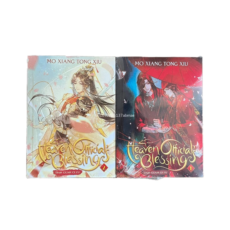 1–8 Tian Guan Ci Fu Romane Bücher Englische Version der antiken Liebesromane Physische Bücher New Heaven Official's Blessing 2-Buch Image