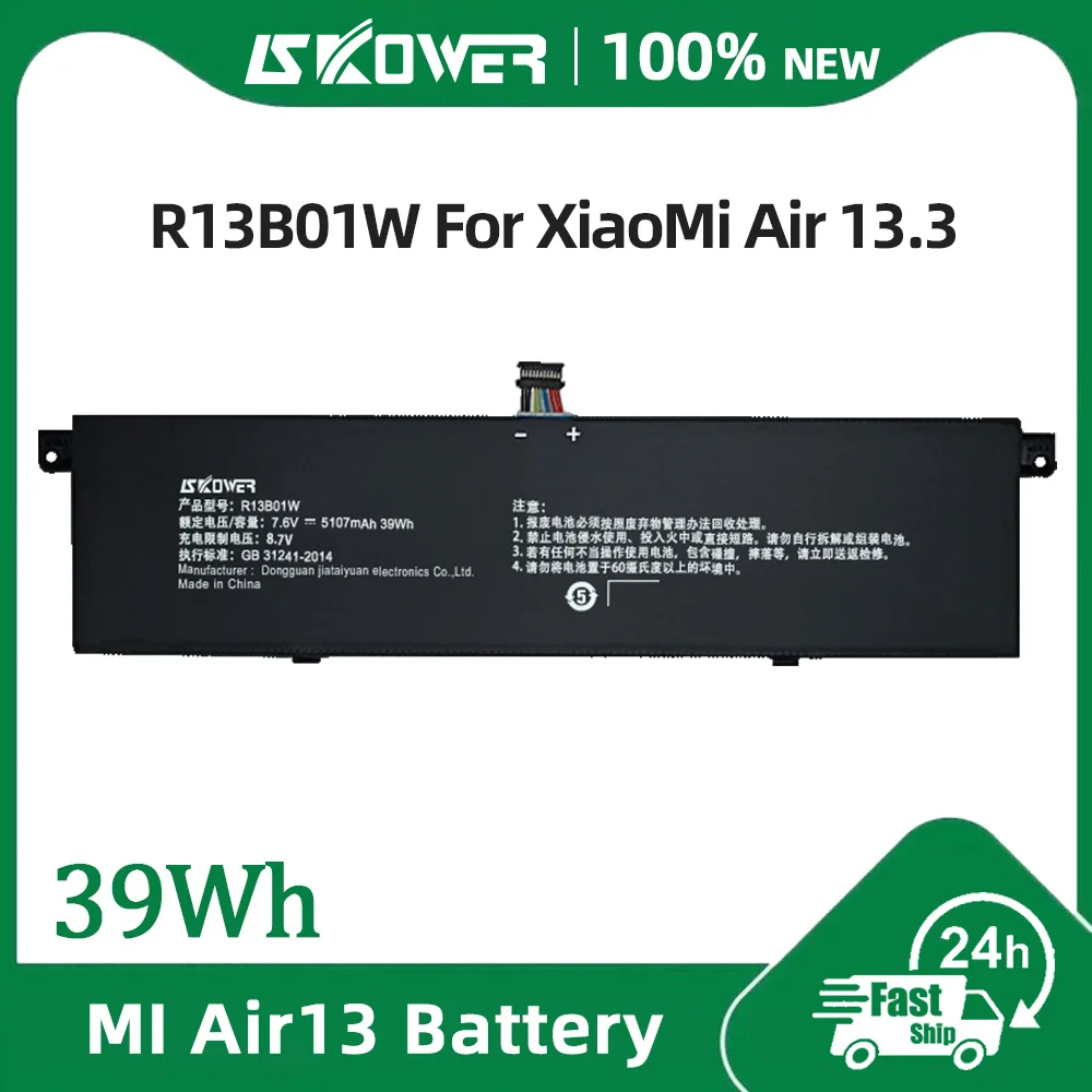 SKOWER R13B01W Laptop-Akku für XiaoMi MI Air 13,3 Zoll 161301 TM1613 1604 1703, passend für R13B02W Image