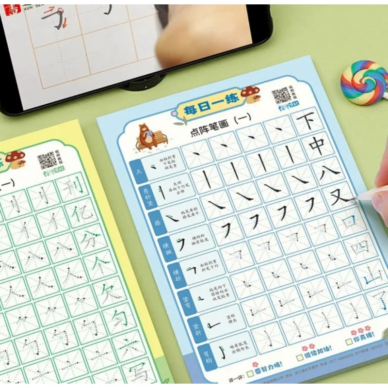 3 teile/satz Chinesische Schlaganfall Praxis Copybook, Chinesische Kalligraphie Lernen Buch Stift Control Praxis Für Anfänger Enthusiasten Image