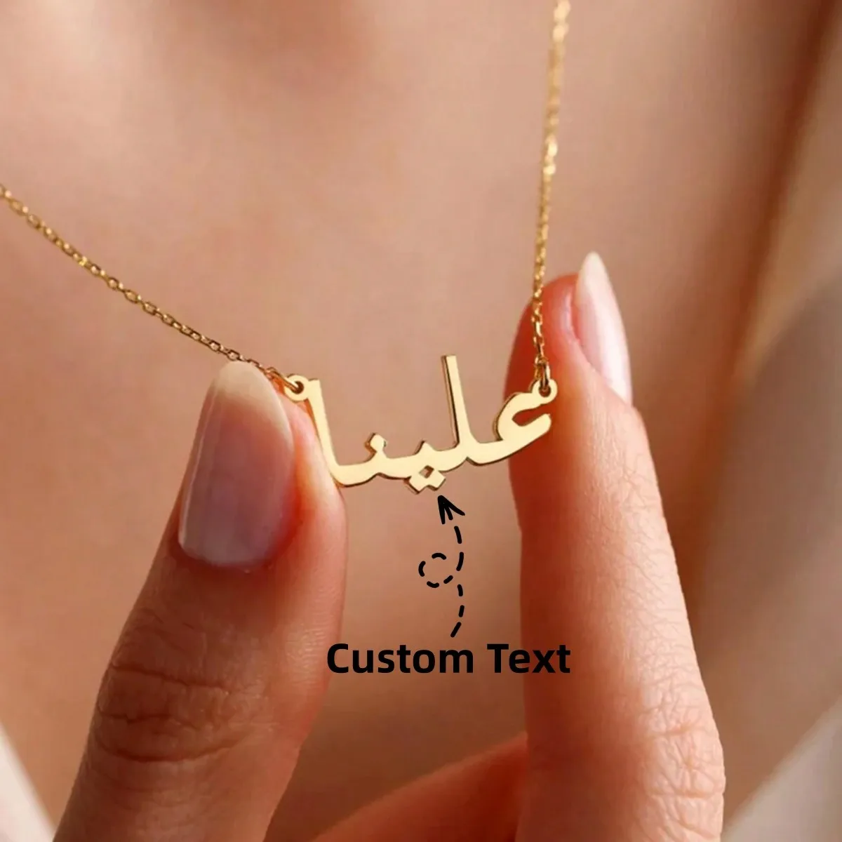 Personalisierte arabische Namensketten für Frauen, personalisierte Edelstahlkette, islamische Halskette, Hochzeitsschmuck, Geschenk Image