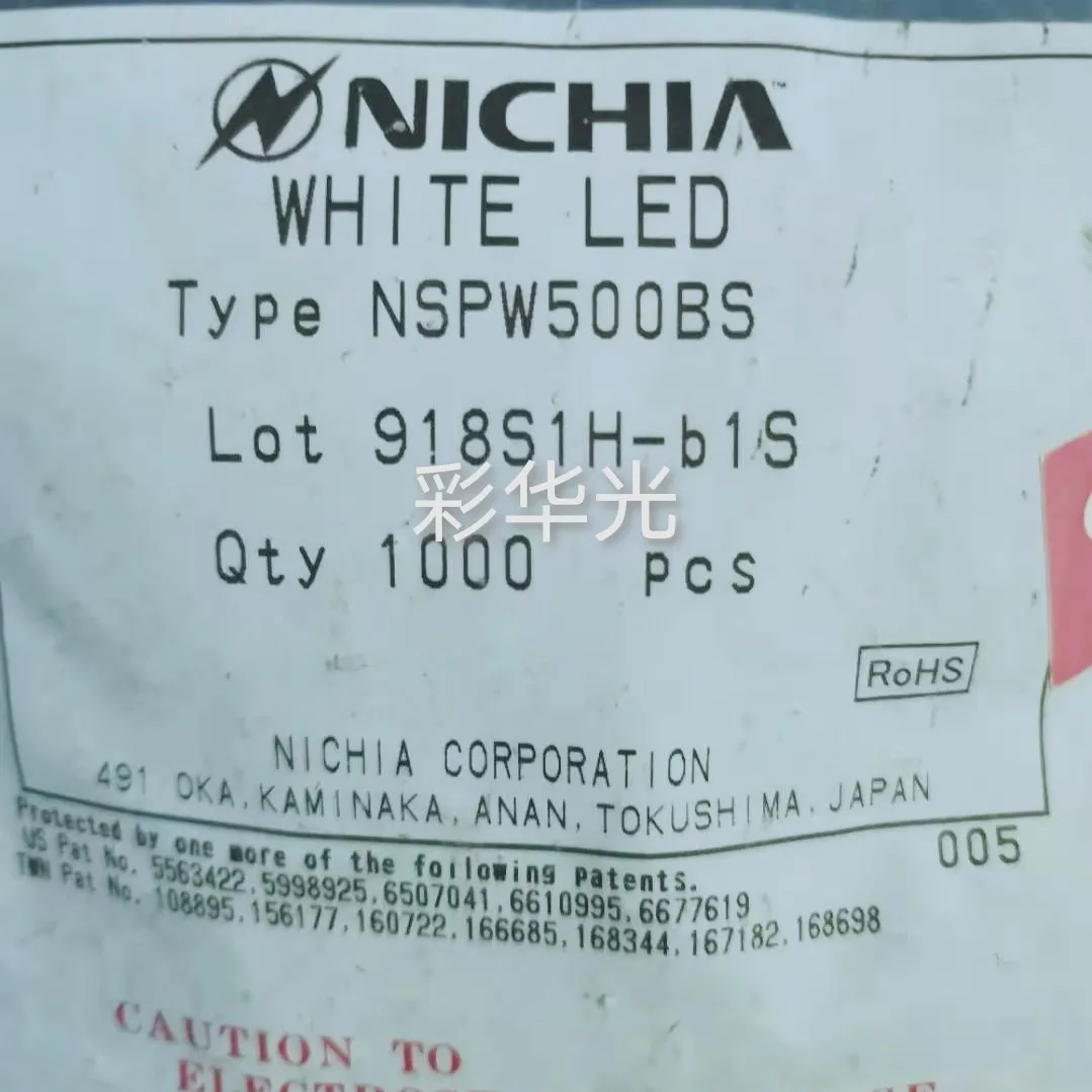 20 Stück/NSPW500BS LED 5 mm weiß F5 weiß, Highlight-LED-Leuchtdiode