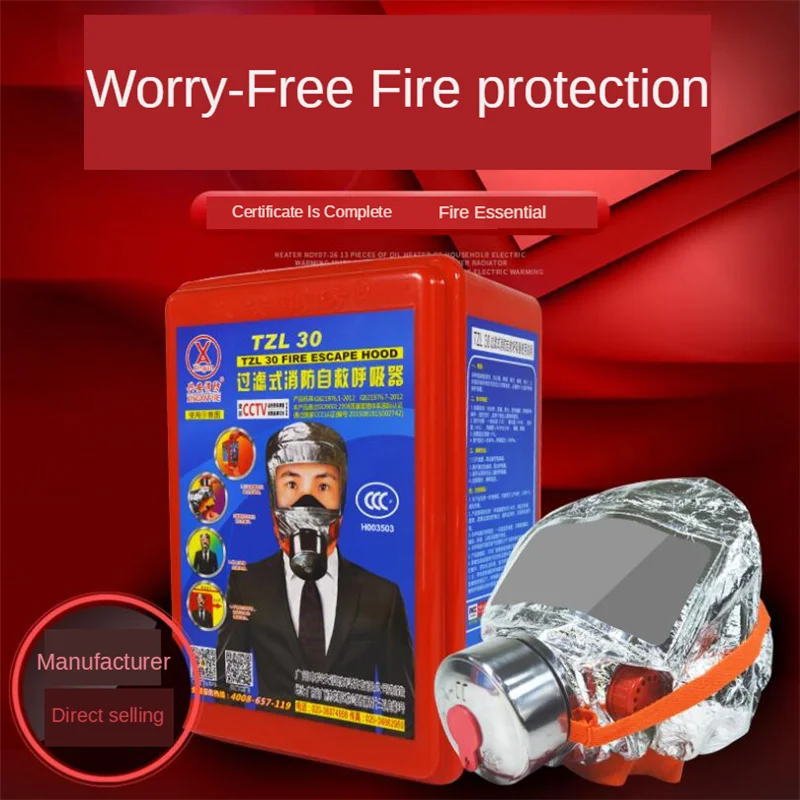 Feuer Eacape Gesicht Maske Selbst-rettungs Atemschutz Gas Maske Rauch Schutz Gesicht Abdeckung Persönliche Notfall Flucht Haube PM016 Image