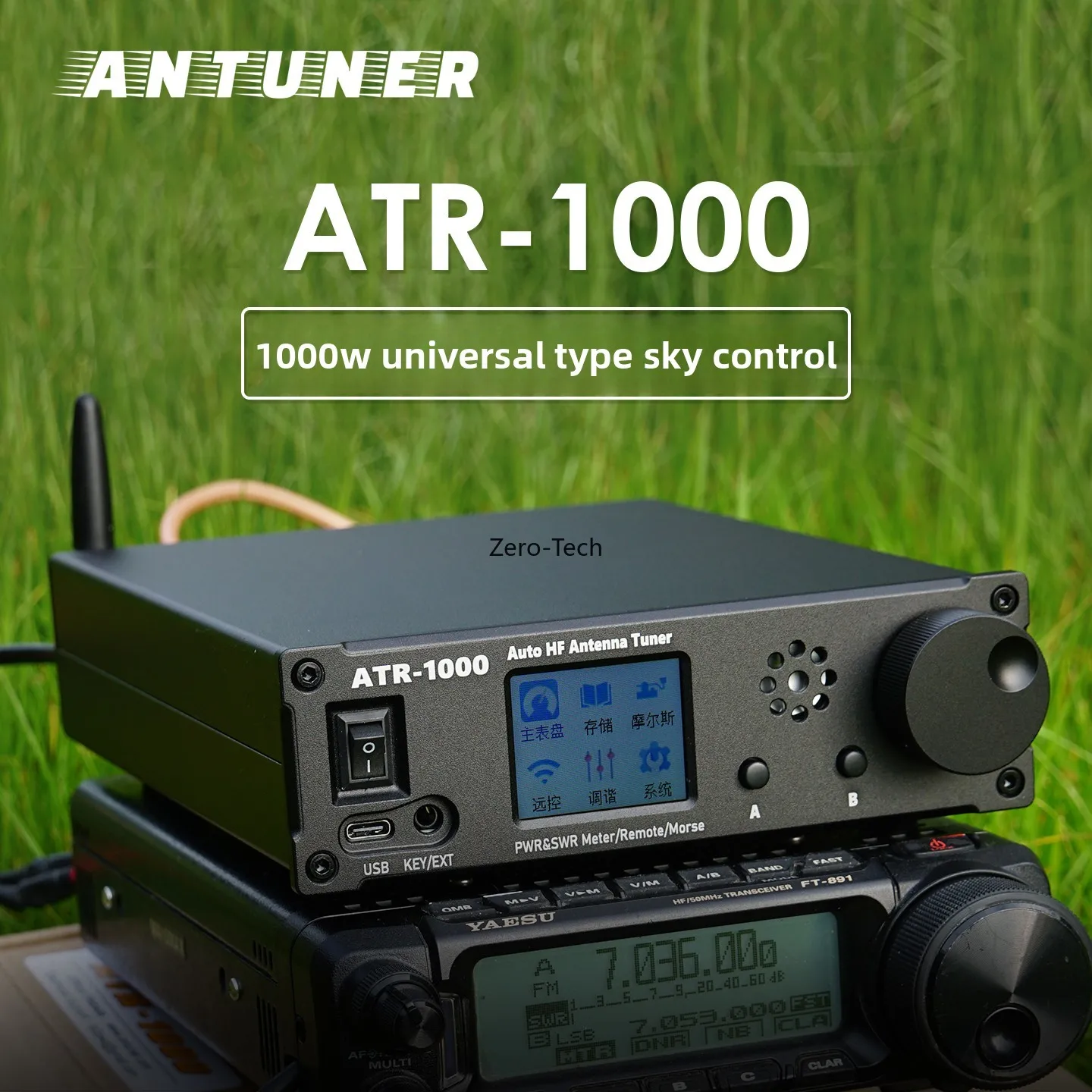 ATR-1000 1000 W 1,8–30 MHz automatischer Antennentuner HF-Kurzwellen-Radio-Tuner mit WIFI-Smart-Fernbedienung für YAESU ICOM Kenwood Image