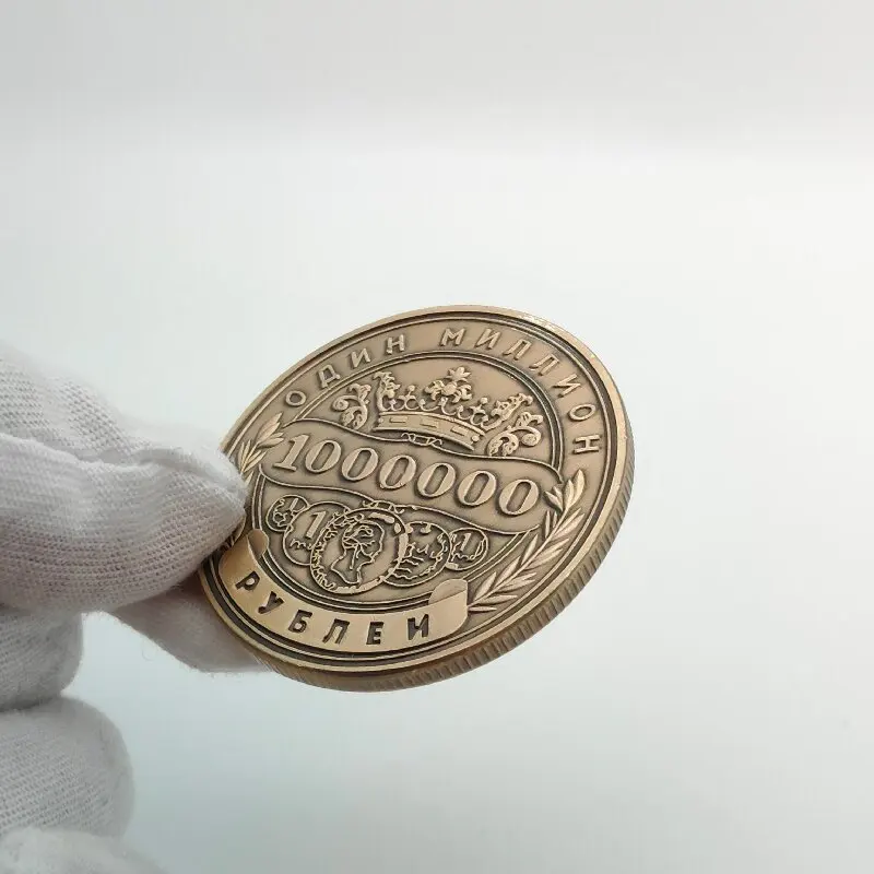 Gedenkmünze Million Ruble Home Münzsammlung Medaillons Münzen Russisch 1-teiliges Dekor im europäischen Stil Gedenkmünze Image