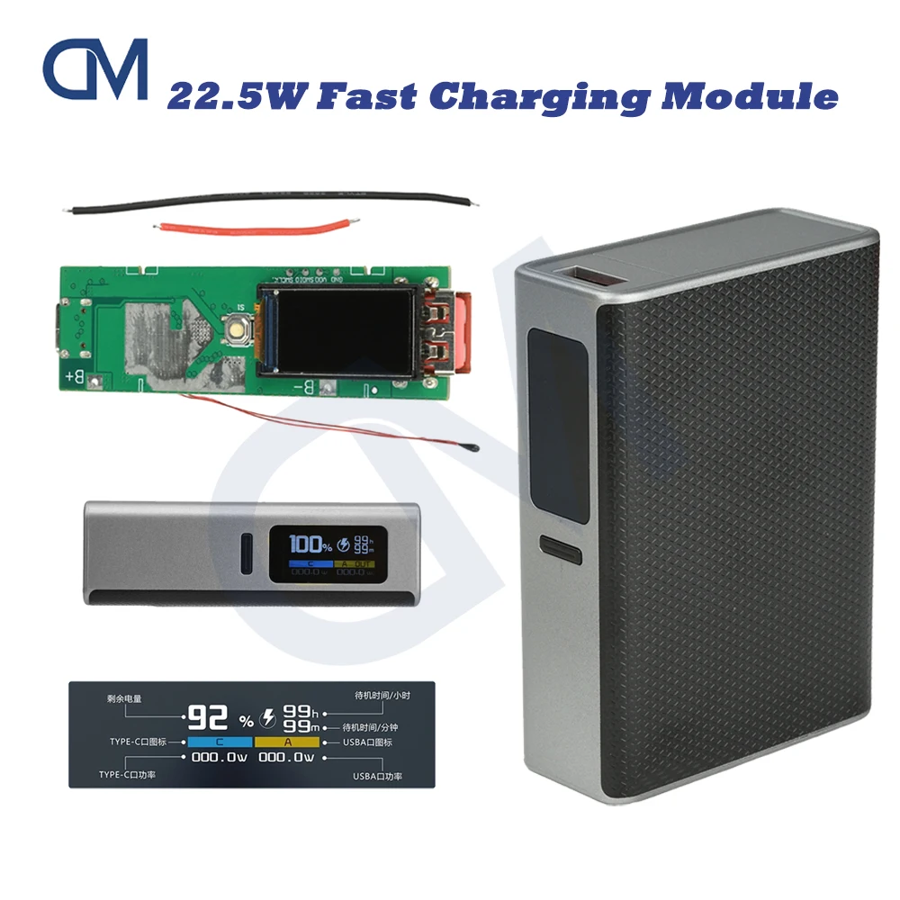 22,5 W Schnelllademodul, TFT-Farbbildschirm, digitales DIY-Powerbank-Kit, 21700-Batteriegehäuse, schnelles Aufladen, tragbare Mini-Power ﻿ Image
