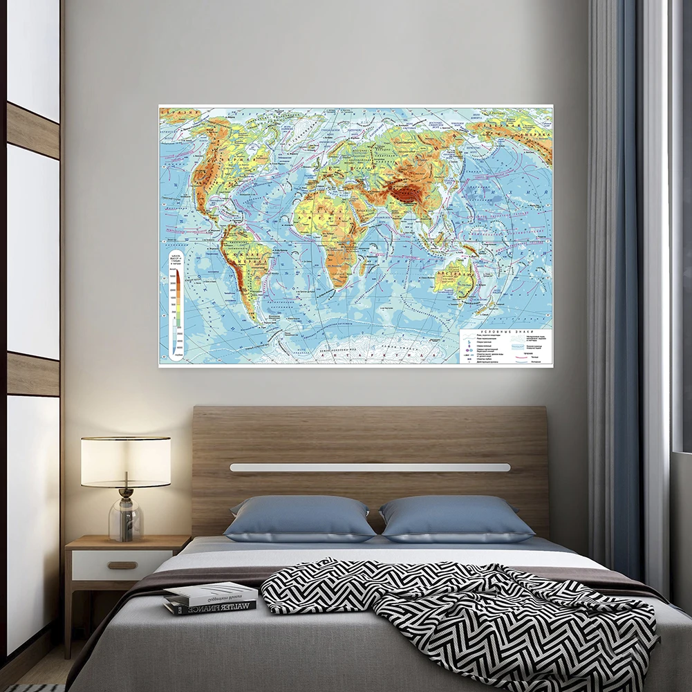 150*100cm Die Weltkarte in russischer Wandposter Vliestapete Home Decor Schule Bürobedarf Dekoratives hängendes Bild Image