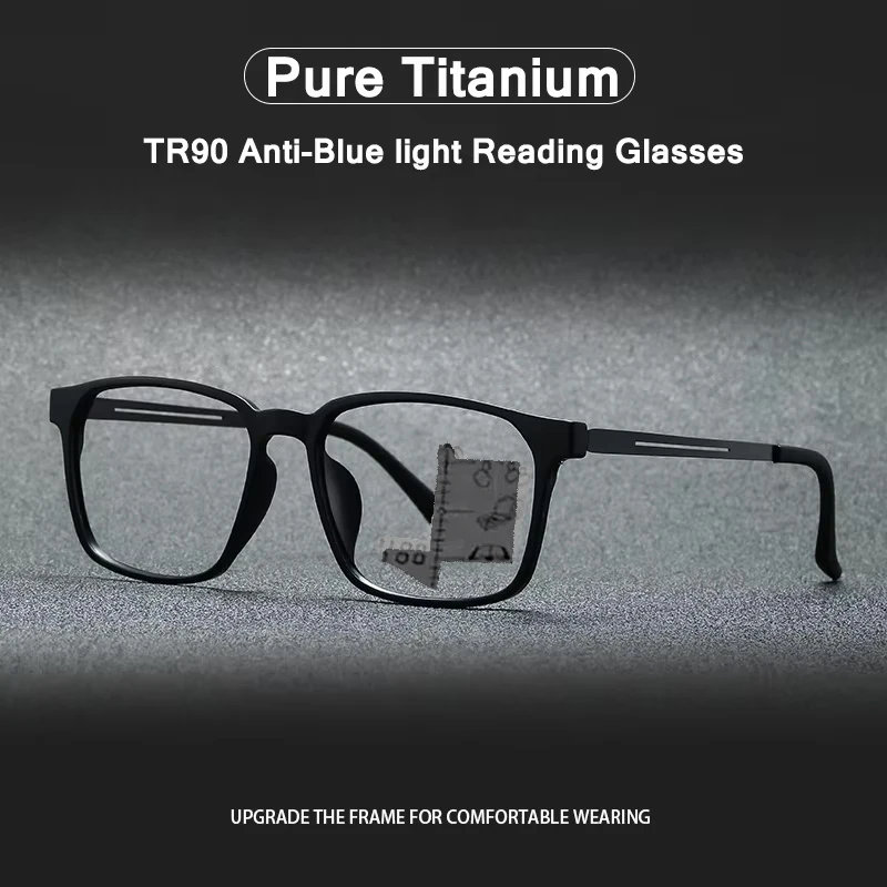 Progressive Lesebrille aus reinem Titan für Herren und Damen, Nah- und Dual-Use-Anti-Blaulicht-Einstellbrille Image