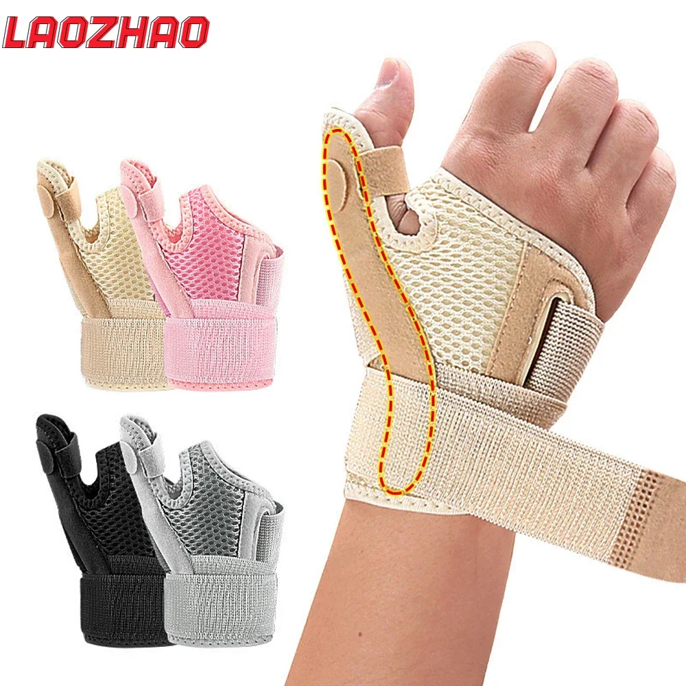 1 Stück Verstellbare Daumen-Spica-Schiene für Arthritis-Unterstützung - Unisex Links/Rechts Handstabilisator für Sport & Täglichen Gebrauch Image