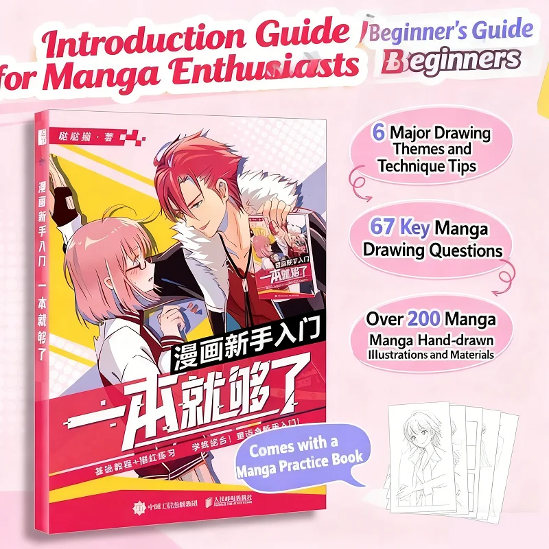 Manga-Zeichenbuch für Anfänger: Schritt-für-Schritt-Anleitung zum Zeichnen von Anime-Charakten, Lernen Sie Skizzieren, Posen und Ausdrücke Image