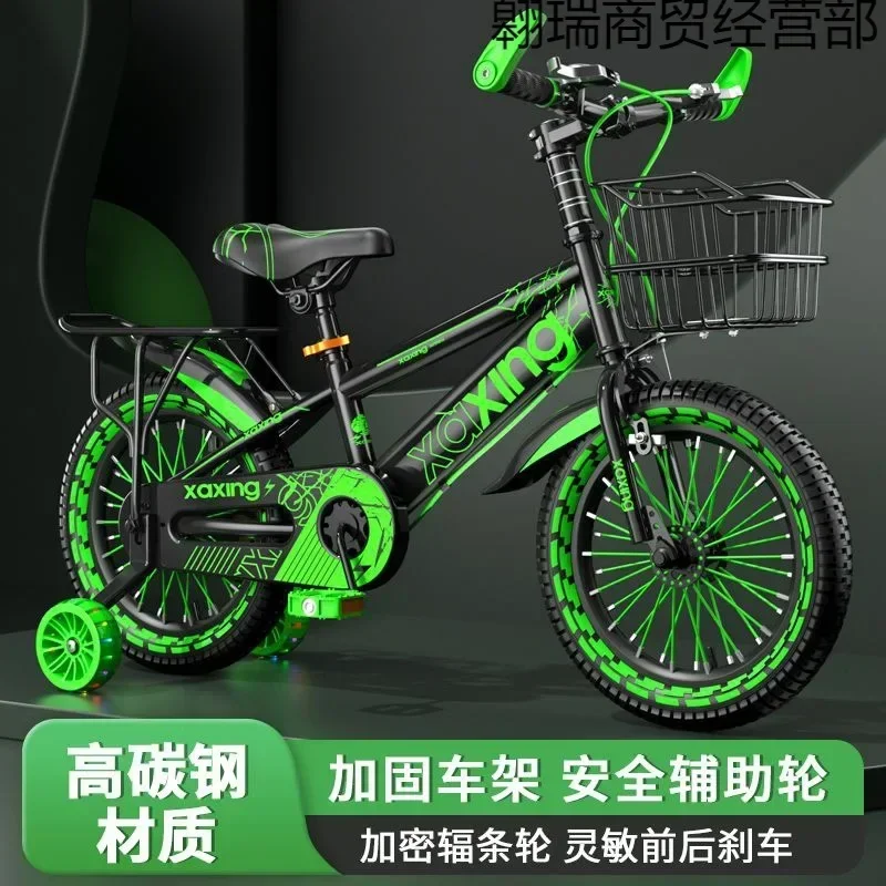 Little Star Kinderfahrrad Junge 3-6-7-8-10 Jahre alte Kinder Pedal Fahrrad Kinderwagen mit Hilfsrad drei Stile Image