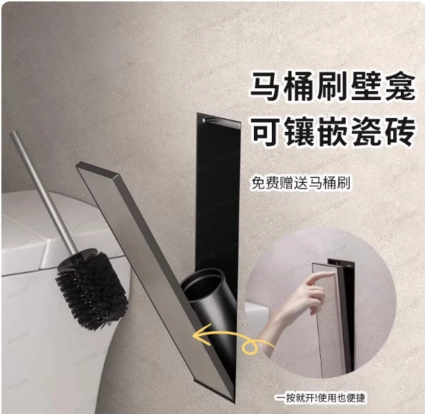Badezimmer-Toiletten-Seitenwand Edelstahl-Nische Toilettenbürste Eingebettete Silikonbürste in Wand Eingebautes Modell
