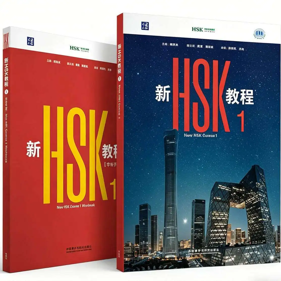 (2 Bücher) Neues HSK-Kursbuch und Arbeitsbuch 1 von Fenglan Guo Image