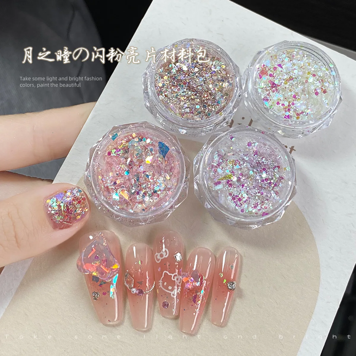 1/4Box Aurora Laser Nail Art Glitzer Pailletten Net1g Ultradünne unregelmäßige Meerjungfrau Flocken für UV Gel Polnisch Maniküre Dekorationen *& Image