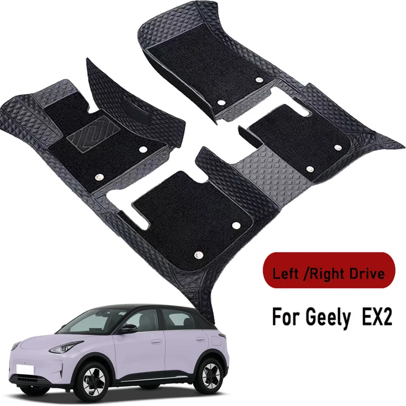 Autofußmatten für Geely EX2 2025-2026 Customauto Fußpolster Autoteppichabdeckung Innenraumzubehör. Image