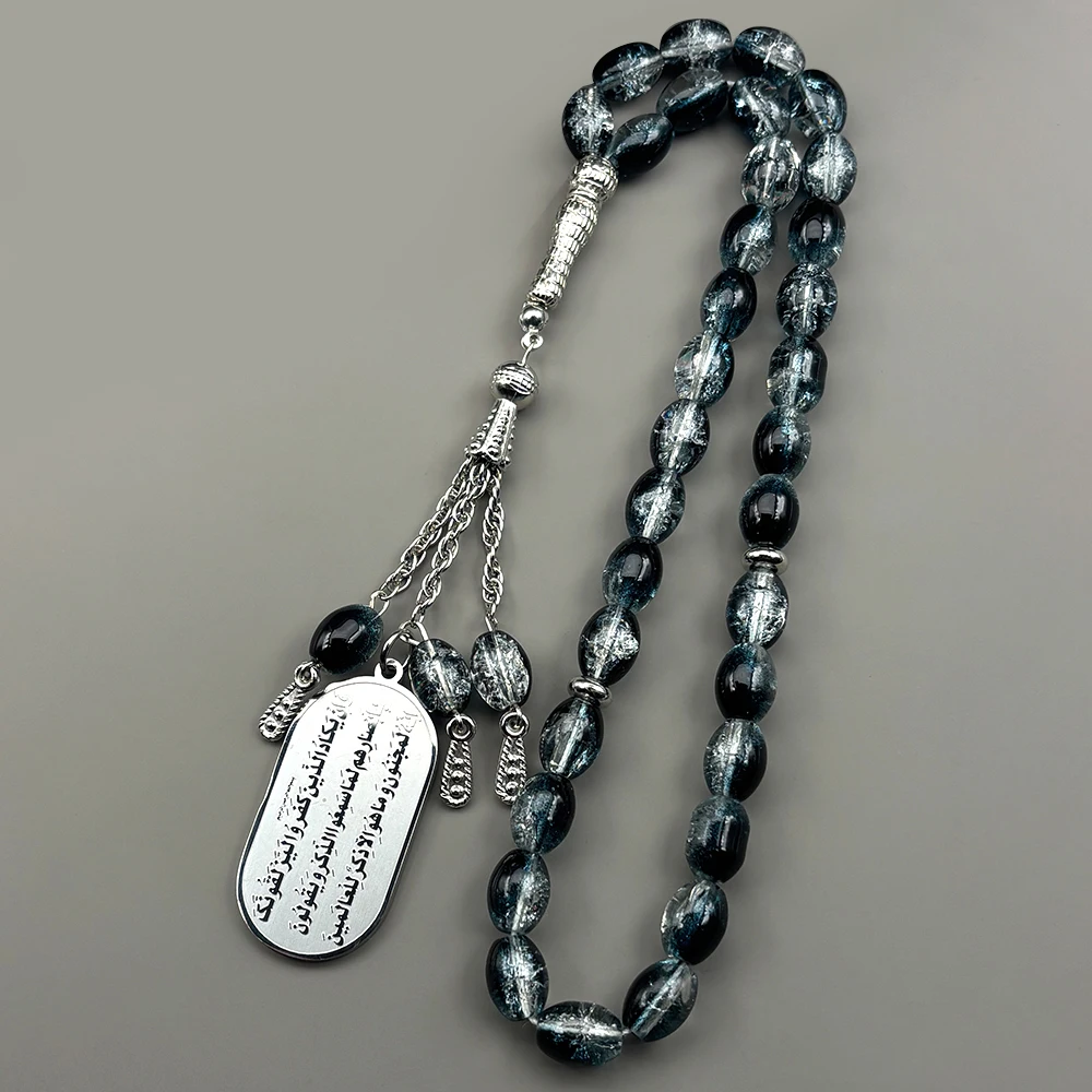 Muslimischer Islamischer Arabischer Koran Edelstahl Silber Rechteckiger Auto-Anhänger, Unisex Grüne Glasperlen Schmuck-Accessoire Geschenk Image