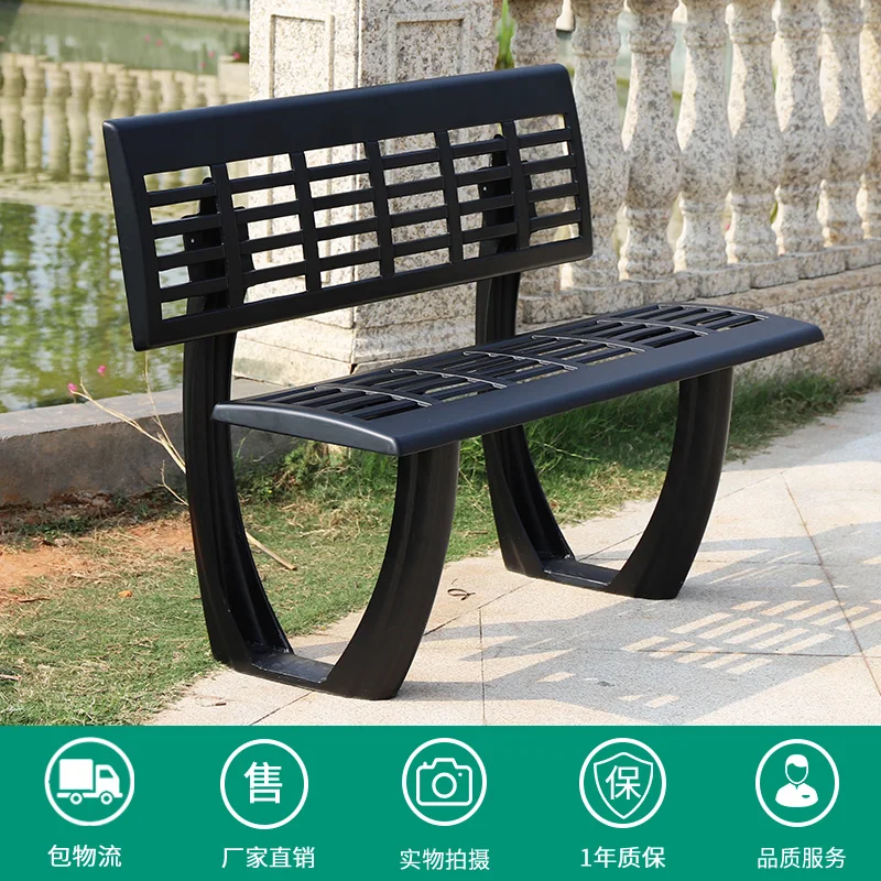 Outdoor Park Chair Double Backrest Community Square Anti corrosion Wooden Bench Garden Creative Outdoor Bench