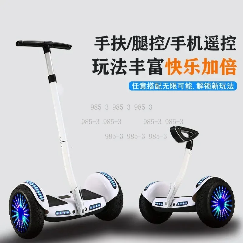APP-gesteuerter Parallel-Elektro-Selbstbalancier-Scooter mit Handlauf für Kinder von 6-16 Jahren und Erwachsene Image