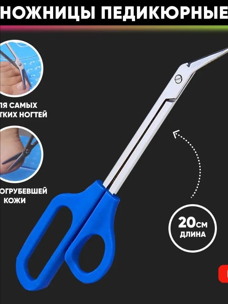 Professionelle Maniküreschere - Edelstahl-Nagelschneider, Ultrascharf für Nagelhaut- und Nagelpflege, für Salon und Heimgebrauch Image