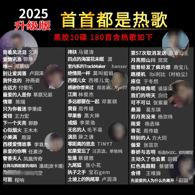 2025 beliebte Auto-CD-Song-Sammlung Musik 10 CDs Image