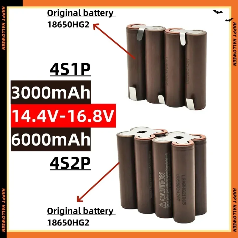LG HG2 18650 Akku 20 A 12 V 14,4 V 18 V 21 V 25,2 V für Schraubendreher Akku Schweißen Akku 2S 3S 4S 5S 6S 3,0 Ah 6,0 Ah Image