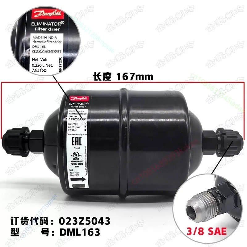Original Danfoss DML163 Fadentrocknungsfilter 023Z5043 023Z504391 Gewinde 3/8 Image