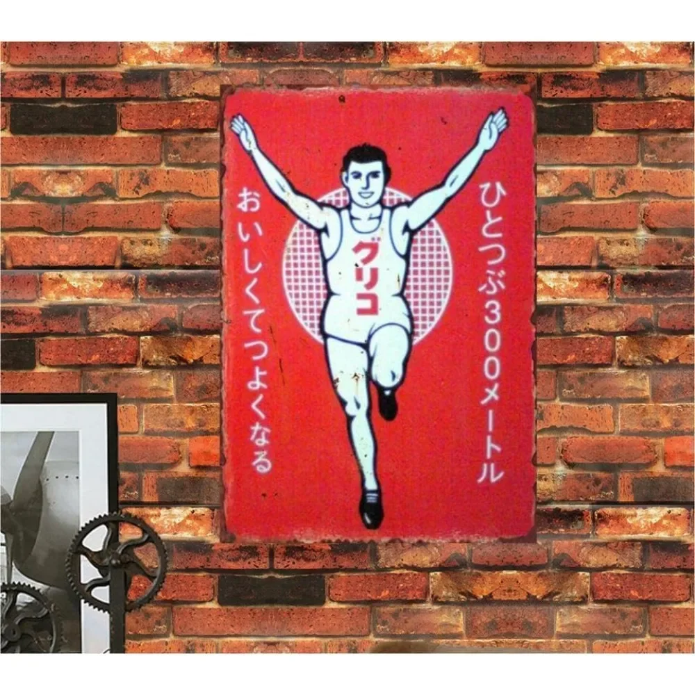 Showa Schild Glico Retro-Schild Ladenschild Showa Retro Wand-Dekoschild USA Vertikal 20 x Horizontal 11,81 Image
