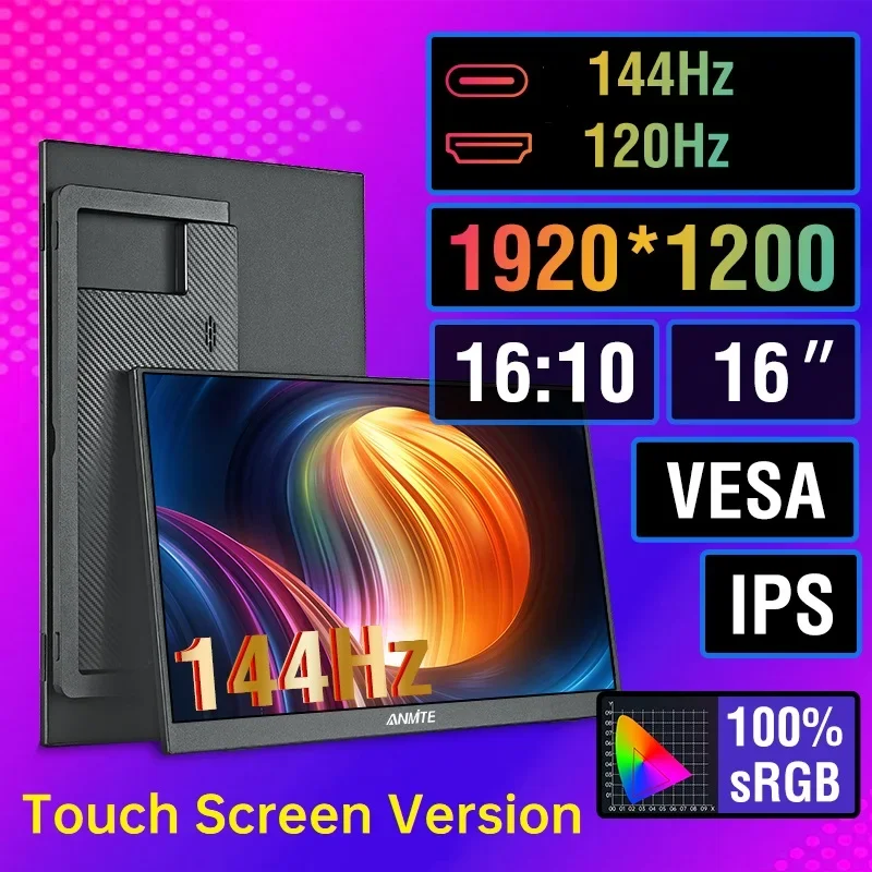 Anmite 16-Zoll 144Hz Tragbarer Touch-Monitor, optional ohne Touchfunktion, 1200P, für Xbox, PS4/5, Switch, Handy, PC, Laptop-Erweiterung Image