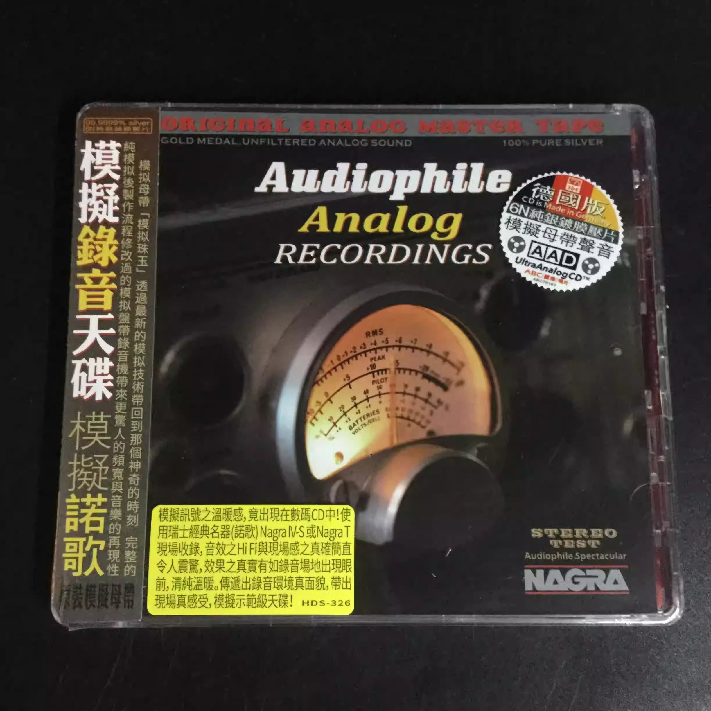 ABC Records HDS326 Audiophile Analog Recording Masterpiece 6N Pure Silver Coated CD Hi-Fi Audiophile Disc Originalalbum Image