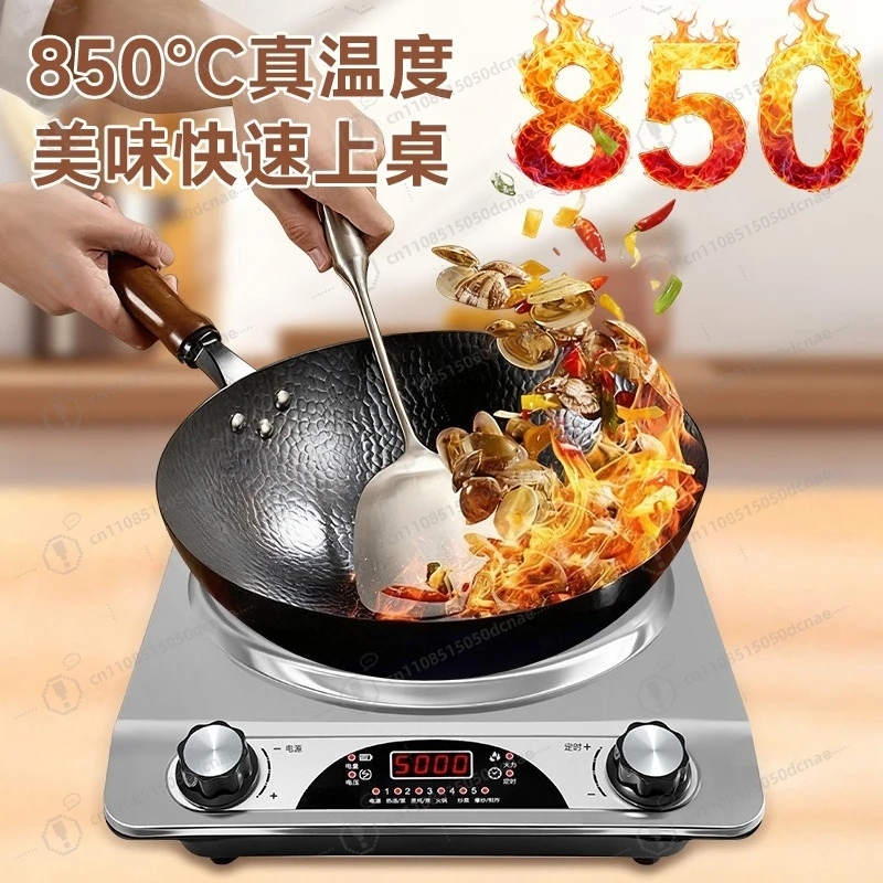 5000W Hochleistungs-Konkav-Elektro-Keramikkochfeld, Multifunktionales Haushalts-Induktionskochfeld für Hot Pot & Wok Image