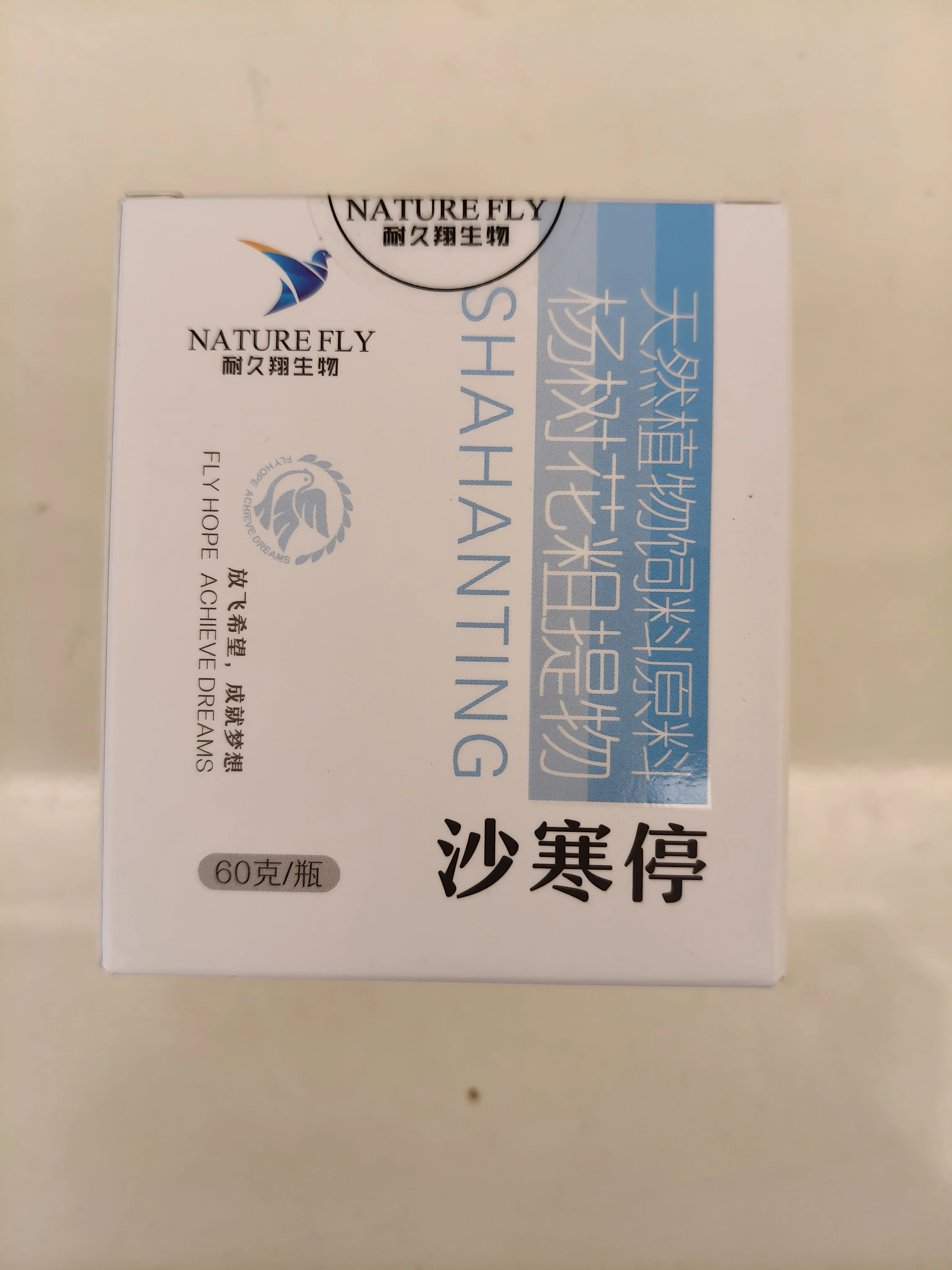 E. coli / Salmonella / Typhoid Treatment - Intestinal Health Supplement for Pigeons 60G