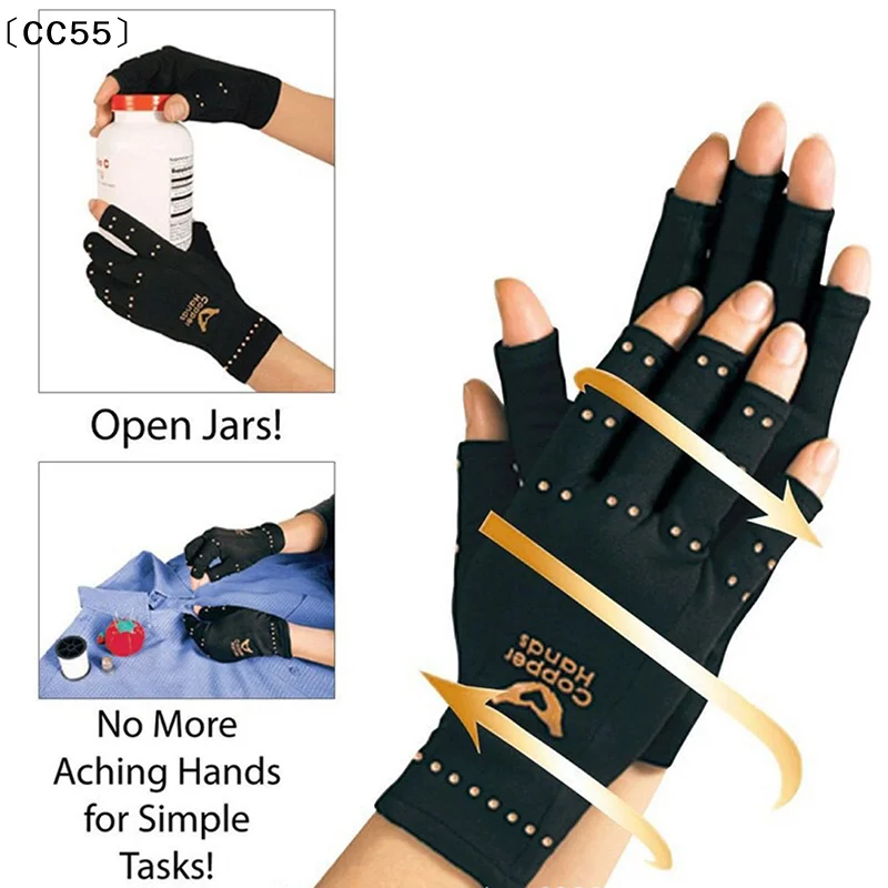 1 Paar Kupfer-Kompressionshandschuhe, fingerlose Handschuhe zur Linderung von Karpaltunnelschmerzen, rheumatoiden Schmerzen, Gelenkschwellungen〔CC55〕 Image