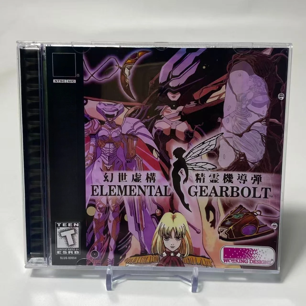 Für PS-Spiele zum Brennen von CDs, mit Handbuch, NTSC UC-Version, geeignet für PS 1 Konsolen-Entsperrung, Lesegerät für Chip-Maschinenspielkomponenten Image