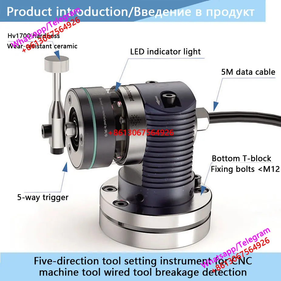 WP-600, outil de réglage d'outils CNC multidirectionnel à 5 axes, détection de rupture d'outils CNC, outil de haute précision