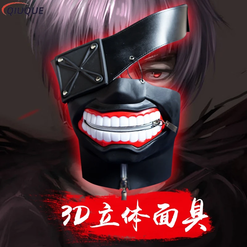 Kaneki Ken masque Cosplay accessoires hommes femmes Halloween fête 3D masques Anime accessoires
