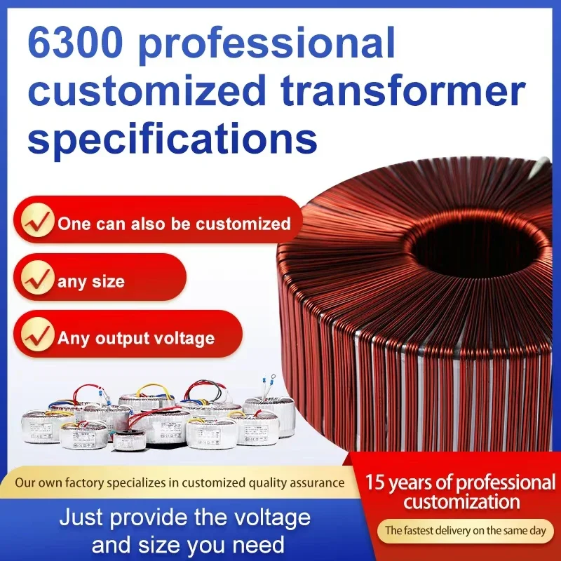 Ringkern-Leistungstransformator 12V/24V/48V/110V/220V für Audioverstärker, auch anpassbar nach Kundenwunsch. Image