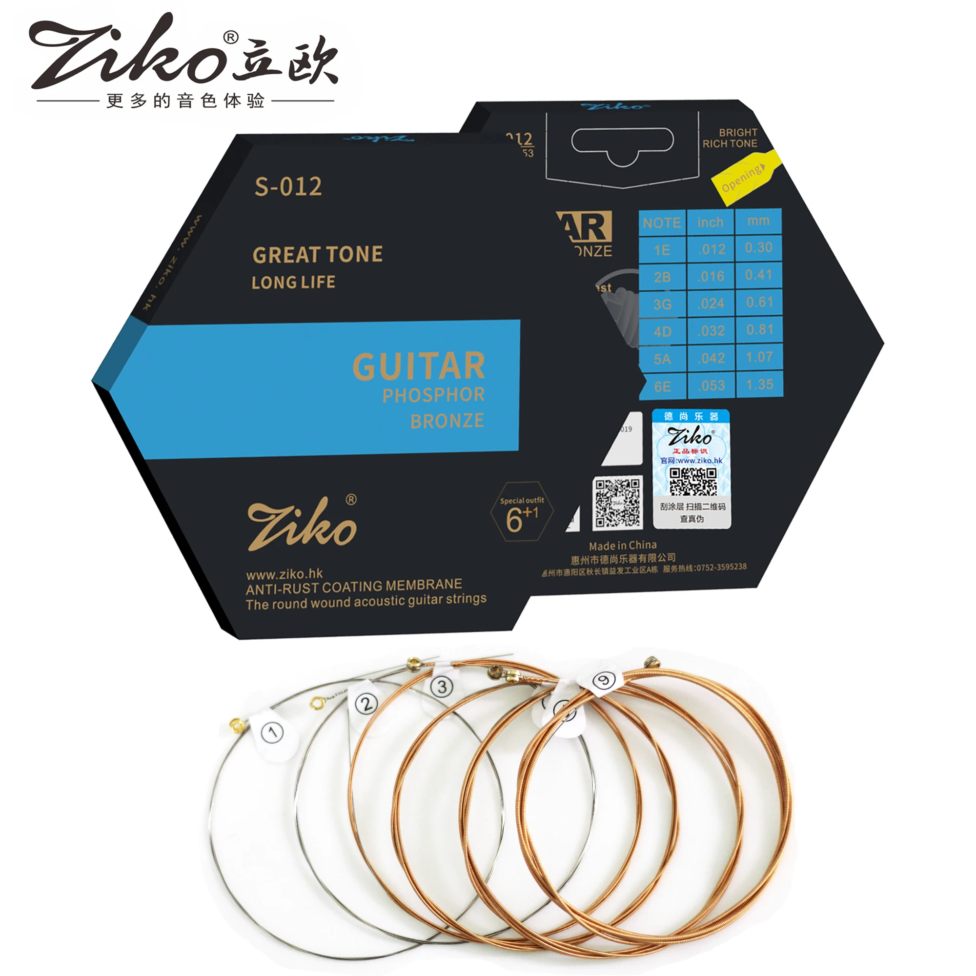 ZIKO Akustische Gitarre Saiten Hohe Qualität Edelstahl Draht Saite Phosphor Bronze Runde Wunde Gitarre Saiten Gitarre Teile Image