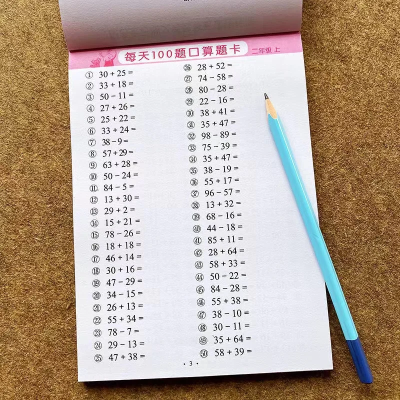 112 Seite/Bücher lernen Mathematik Subtraktion, Addition, Multi pli kation Division Kinder üben Übungen Buch ausbildung