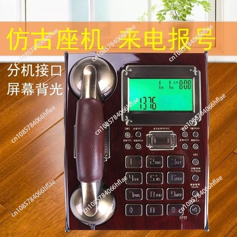 C127 Antique Telephone Creative European Retro Office Home Hotel Wall Mounted Landline 1 piece