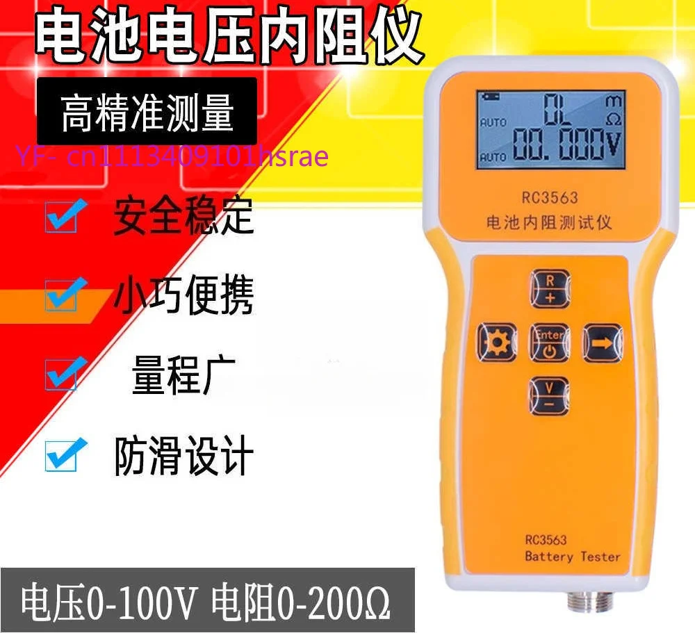 Hochpräziser RC3563 Batterietester, 0-200Ω 0-100V, Tragbarer Analysator für Ternäre Lithium-/Blei-Säure-/18650-Zellen Image
