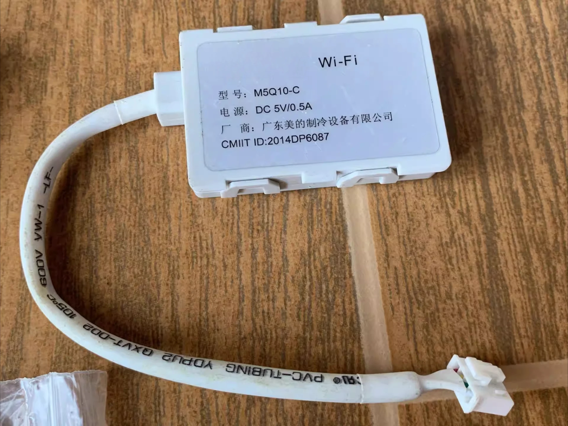 Accessoires de climatisation, module réseau à distance pour téléphone portable, module sans fil M5Q10-C, WIFI