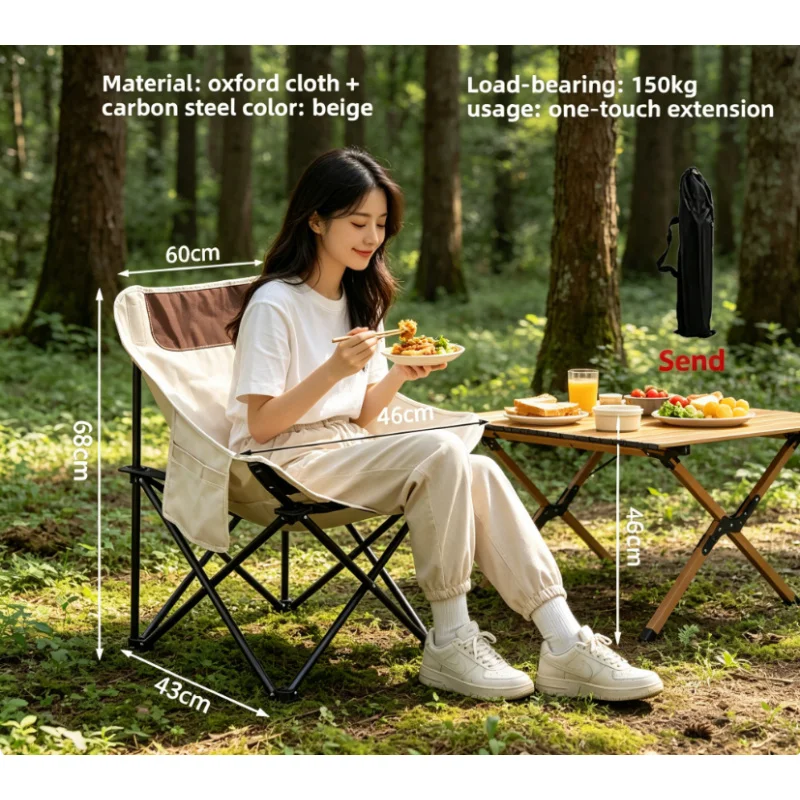 2026 Tragbarer Klappbarer Mondstuhl für Outdoor, Camping, Angeln, Kunststudenten-Skizzierstuhl, Leichter Reisesitz Image
