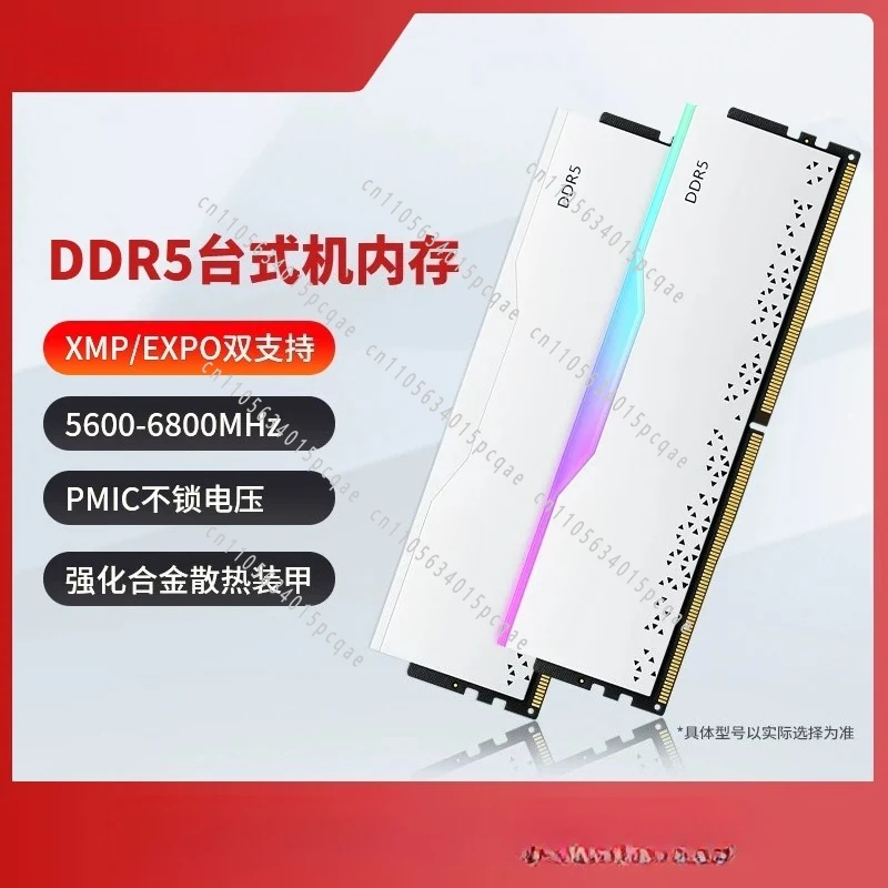DDR5 Desktop-Speichermodul 8G/16G/32G 4800 5600 6000 Image