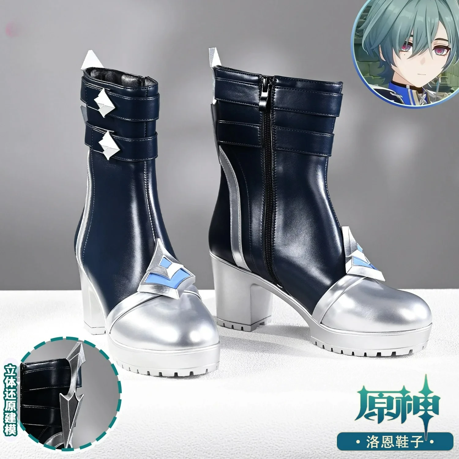Neu: Lohen Cosplay-Schuhe, Halloween-Kostüm, Weihnachtskostüm, Rollenspiel, Party, Comic, Genshin Impact, Größe 36–41