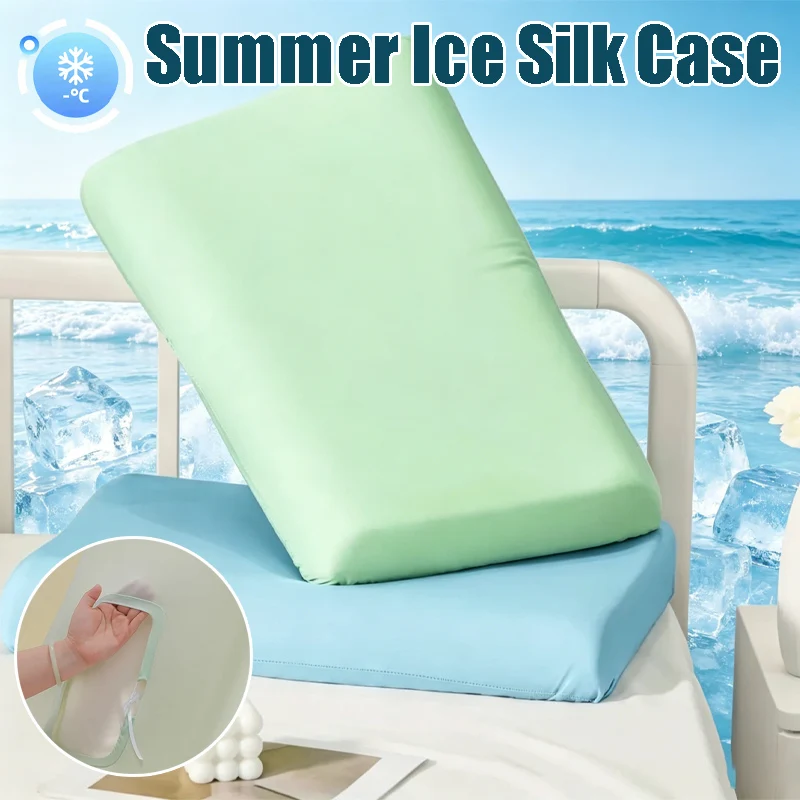Kühlender, atmungsaktiver Kissenbezug aus Eisseide für den Sommer mit offenem Gummizug, glatter, kühlender Oberfläche, fördert tiefen Schlaf, maschinenwaschbar Image