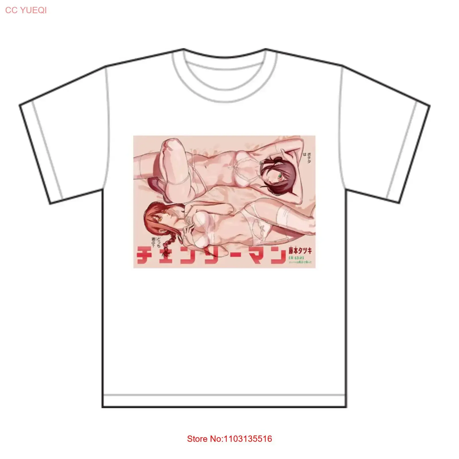 Reze Makima T-Shirt, weiß, Größe L, Chainsaw Man Shonen Jump Original Goods, Vintage-Washed-Top für den Alltag, stilvoll, für Herren