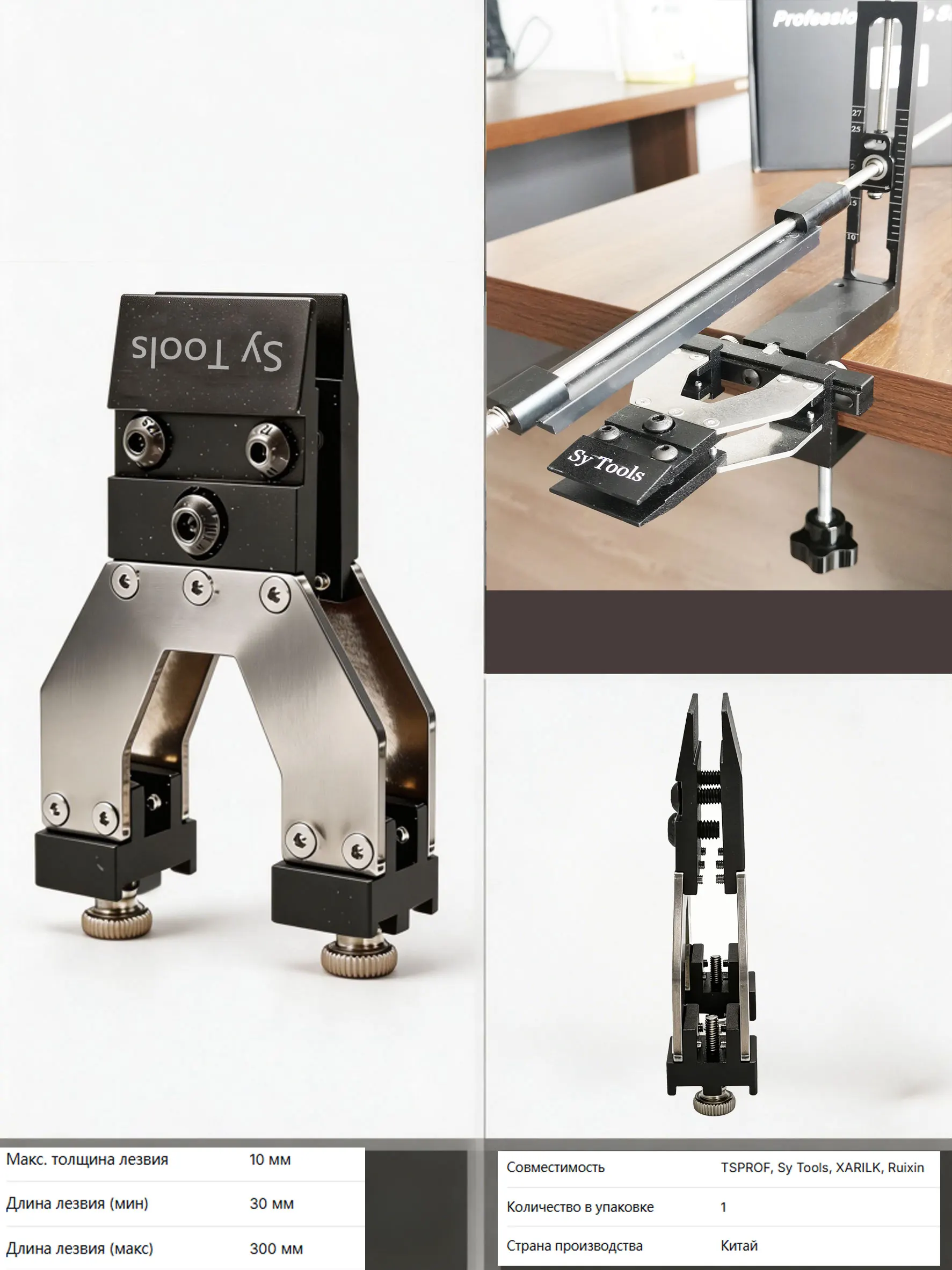 Y-01 Universelle Y-förmige Klemme für Schärfsysteme (Aluminiumlegierung + Edelstahl) Image