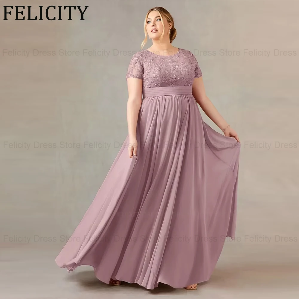 Simple Plus Size Mother of the Bride Dresses 2025 Customized A-Line O-neck Lace Floor-Length Prom Wedding Party Guest Dresses