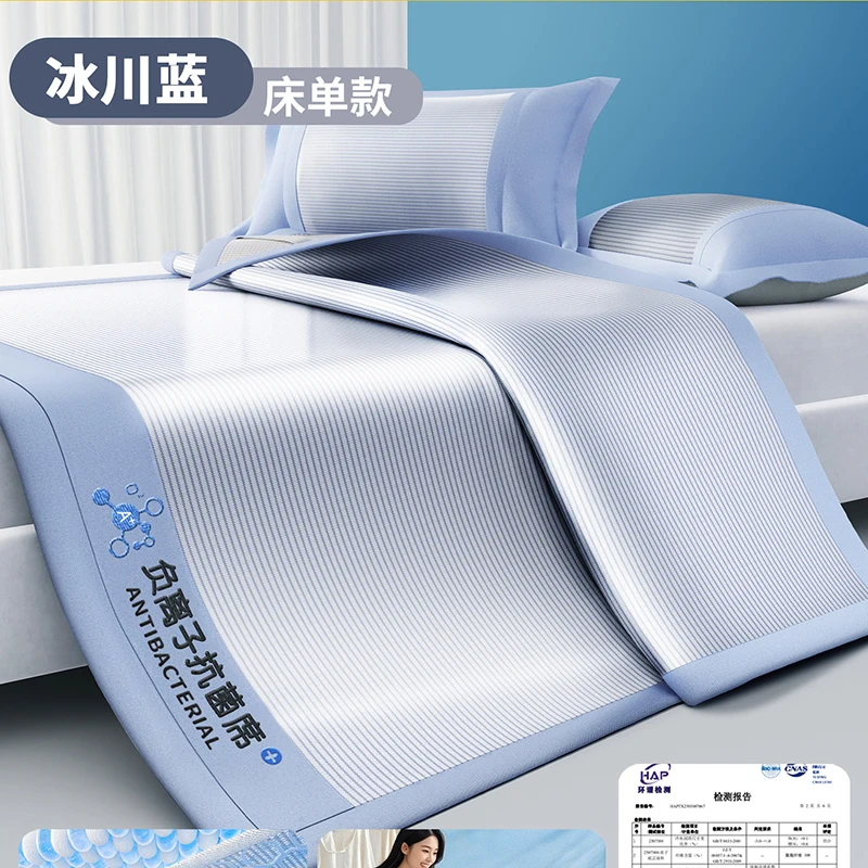Summer ice silk bed sheet for household New style summer mat Suitable Machine washable mattress Summer cool bed sheet Straw mat